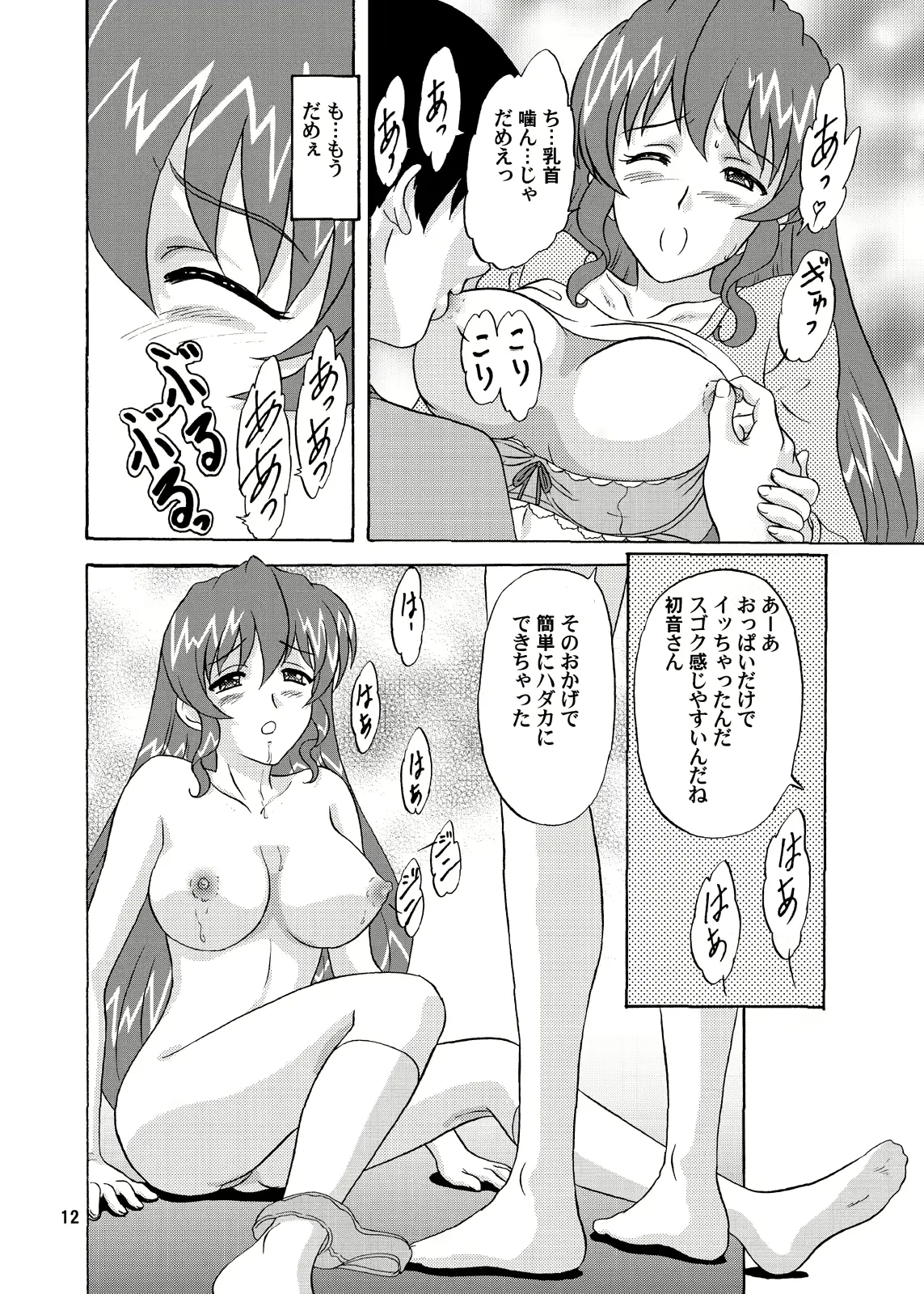 웹툰 이미지 12