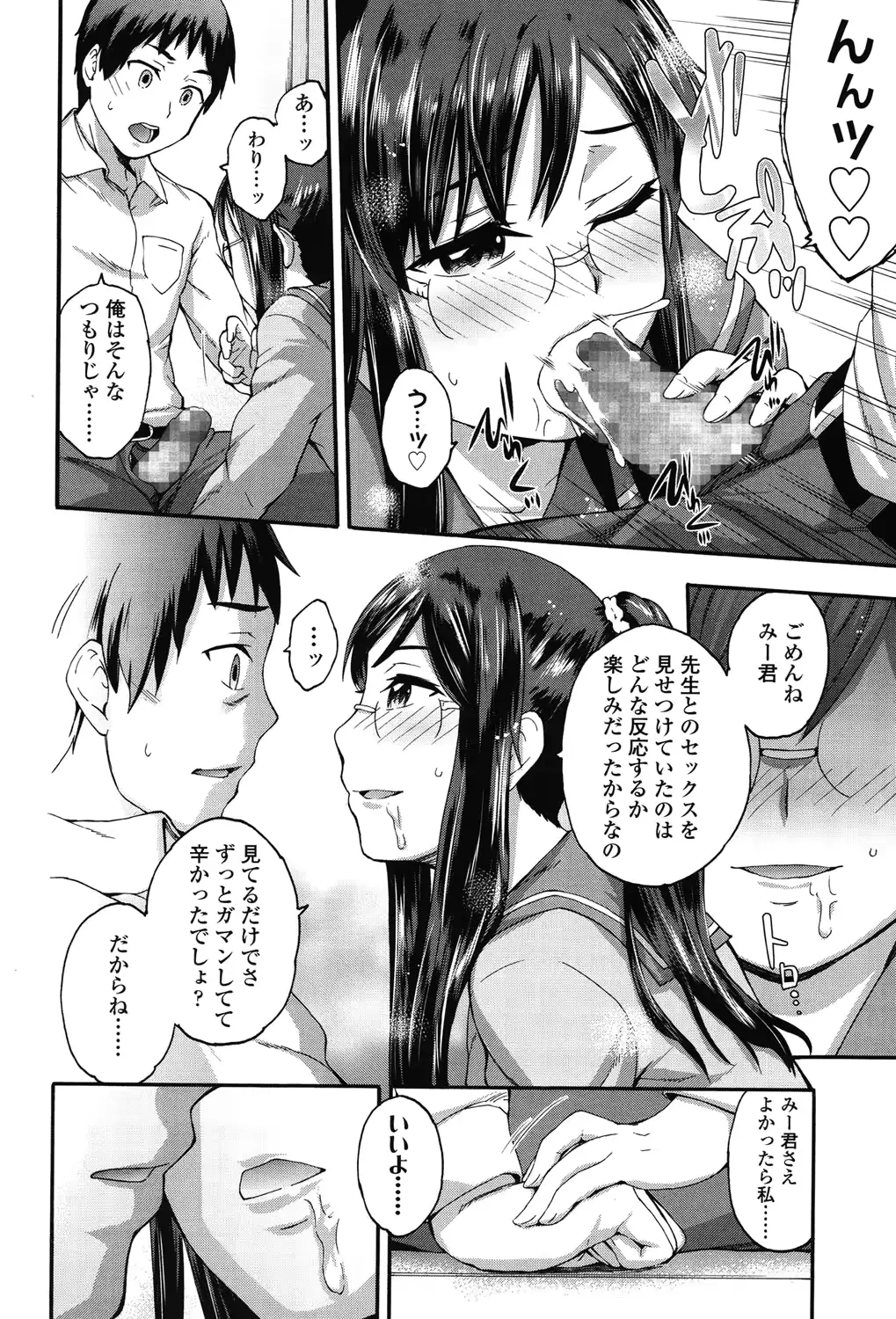 웹툰 이미지 255