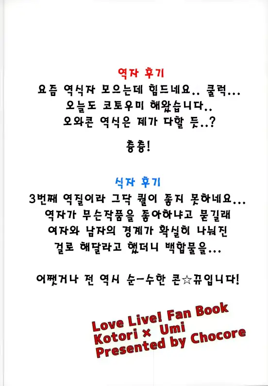 웹툰 이미지 24