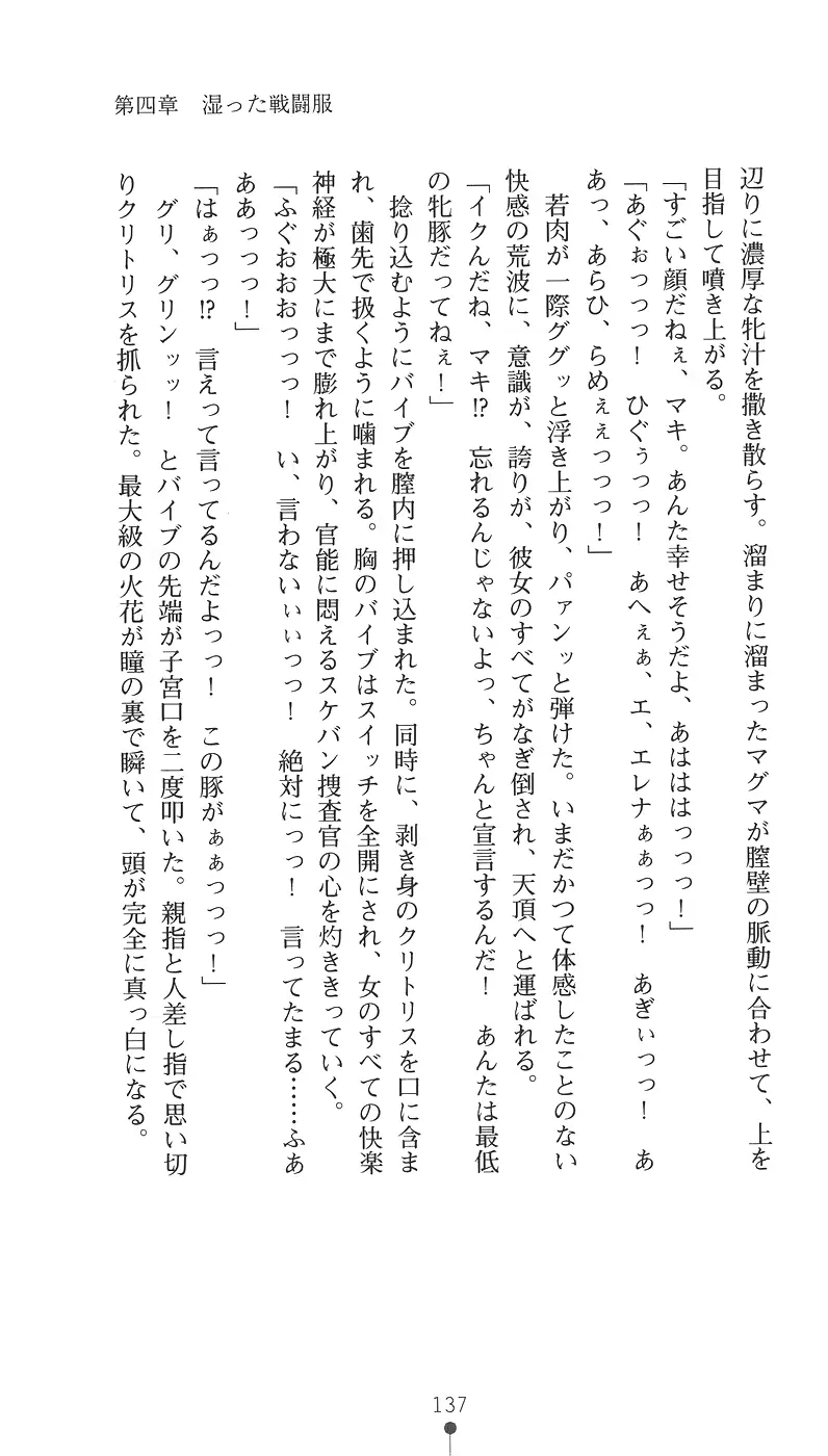 웹툰 이미지 148