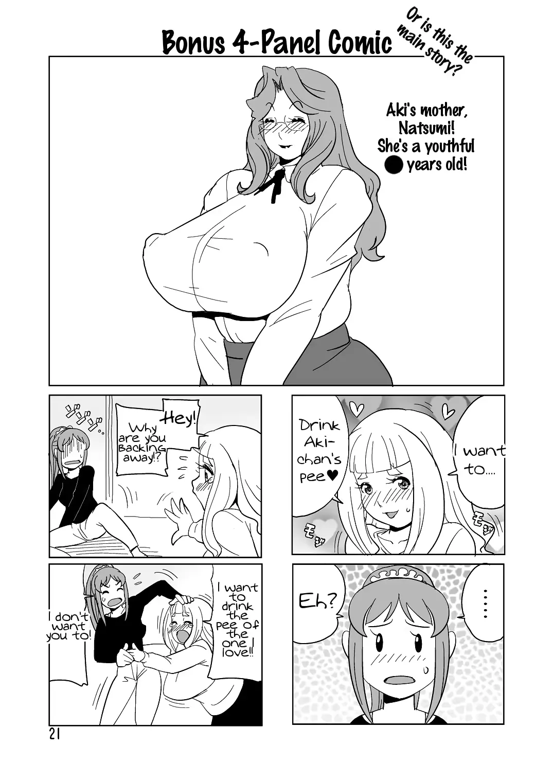 웹툰 이미지 21