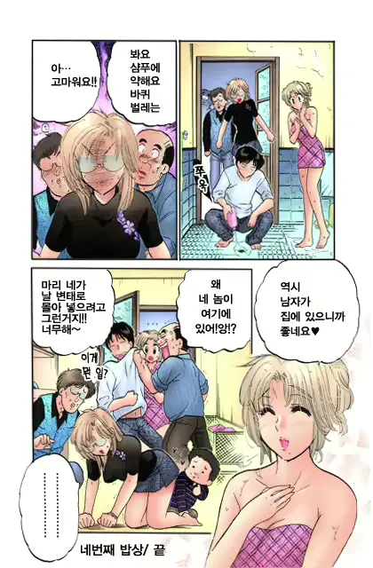 웹툰 이미지 84