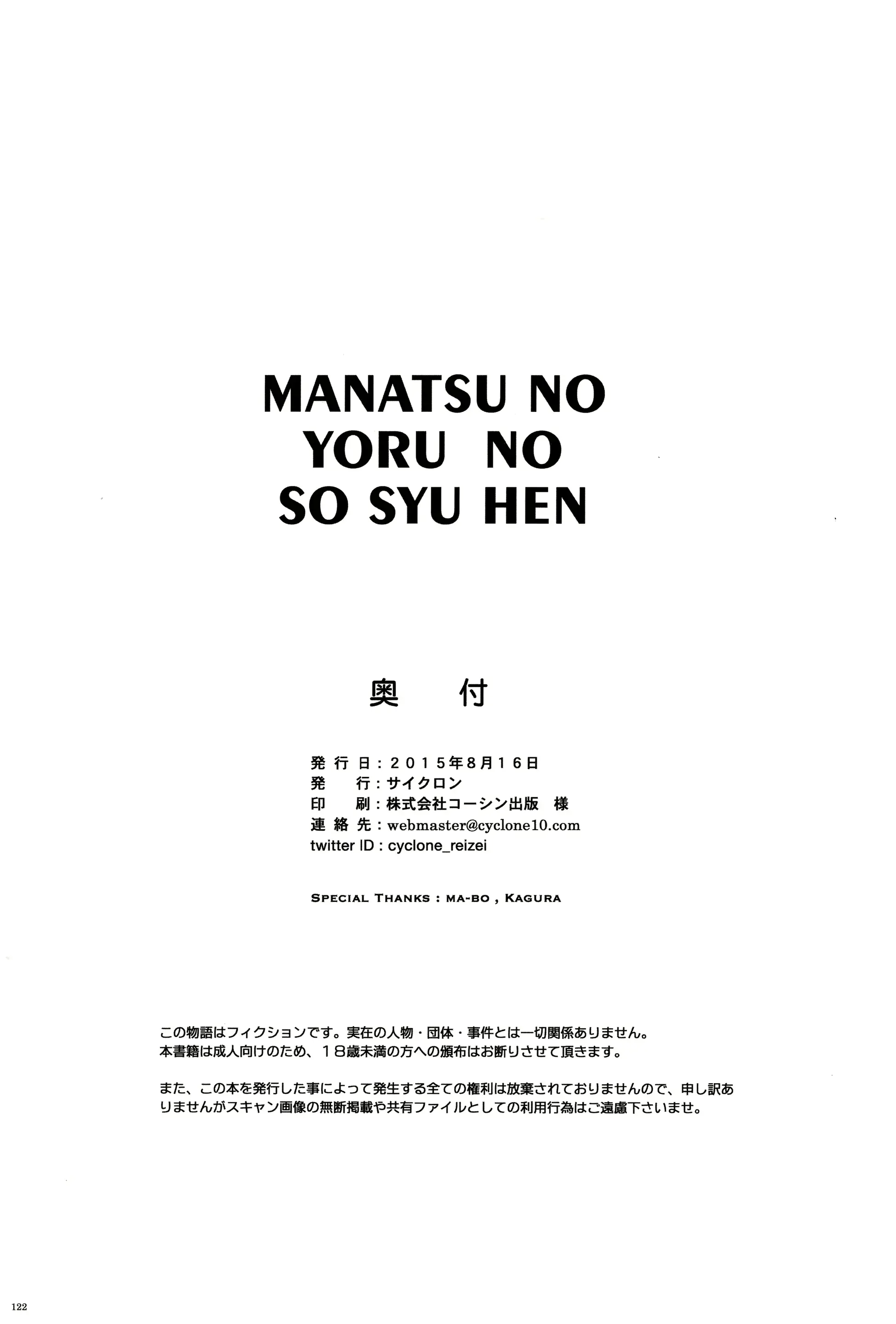 웹툰 이미지 29