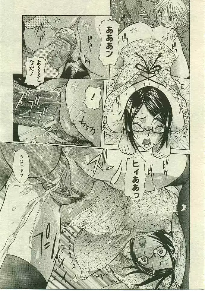 웹툰 이미지 69
