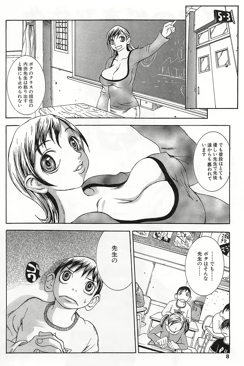 웹툰 이미지 8
