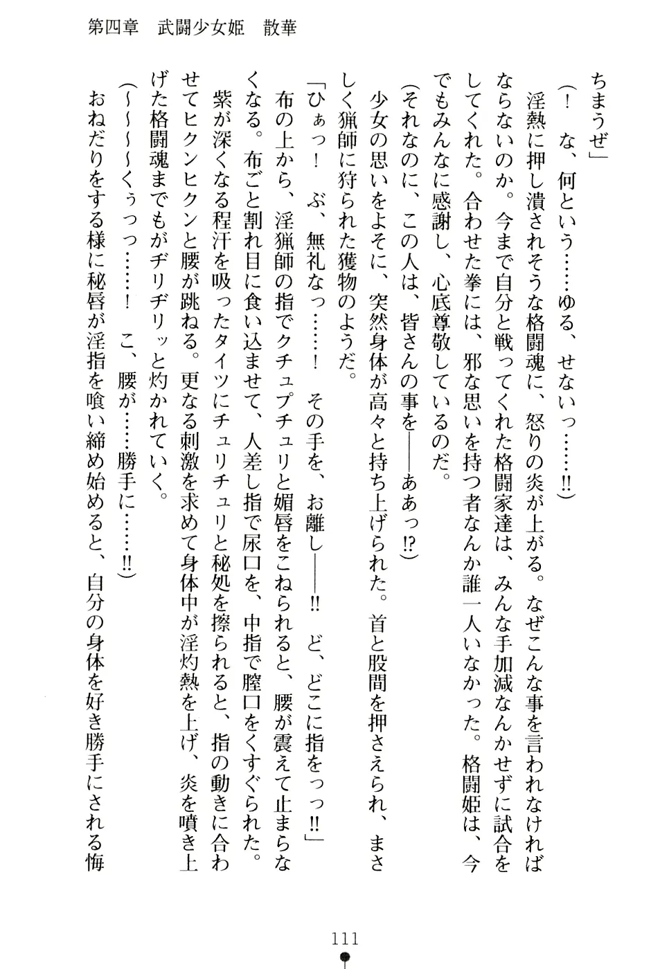 웹툰 이미지 126