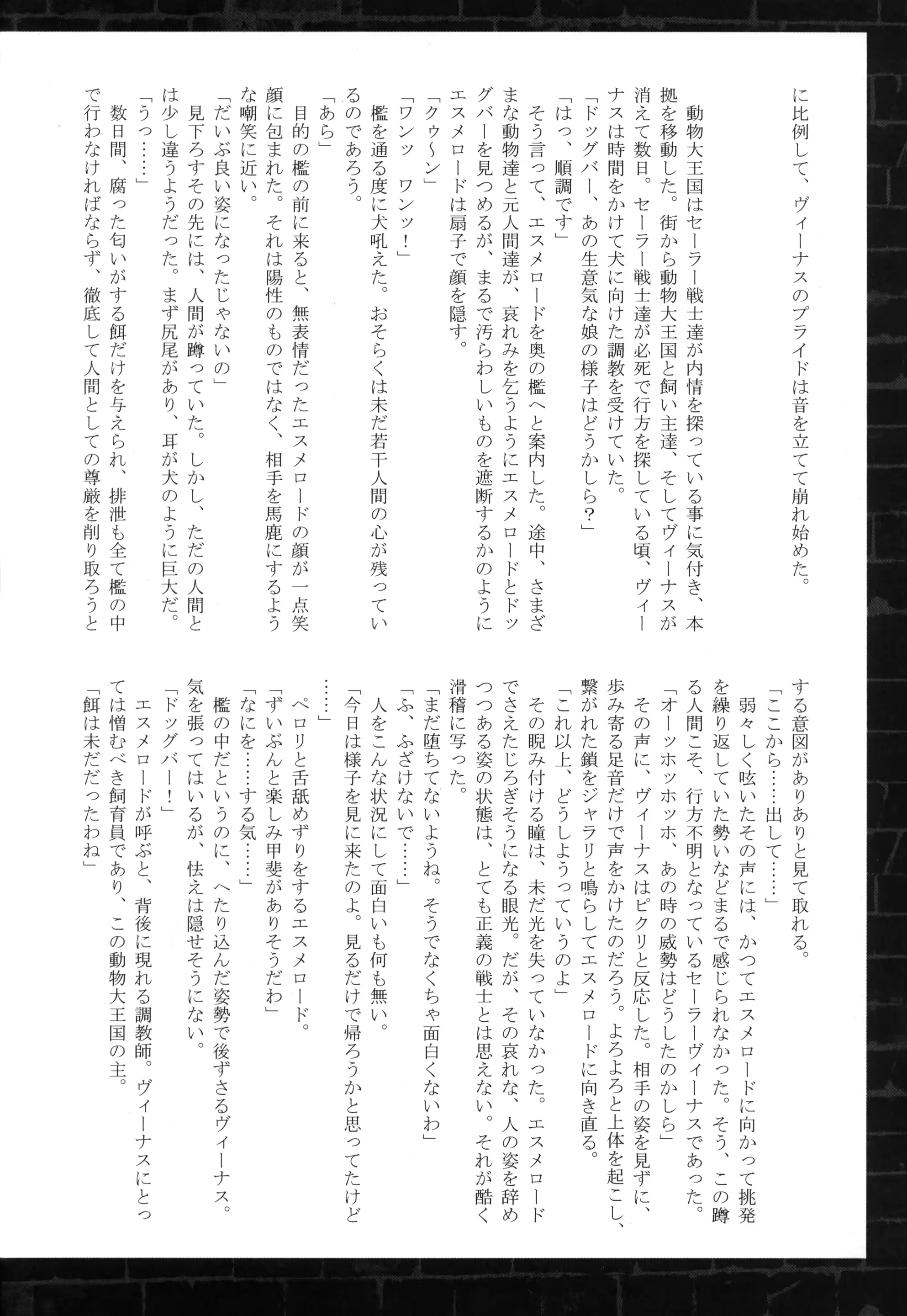 웹툰 이미지 44