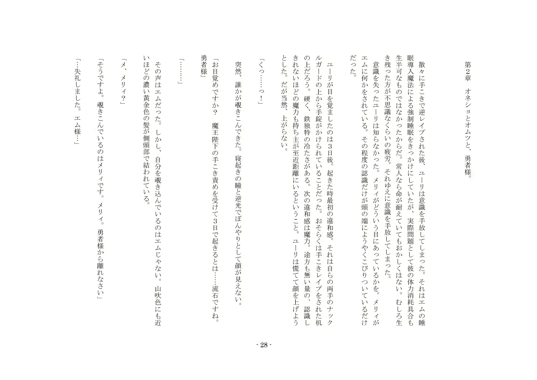 웹툰 이미지 28