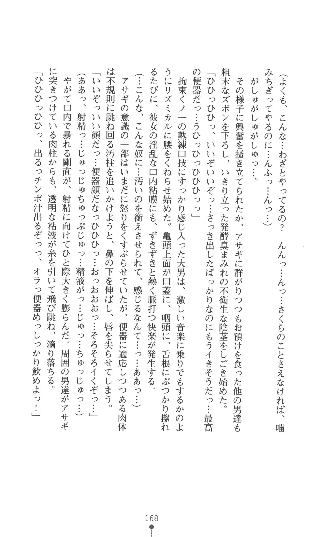 웹툰 이미지 168