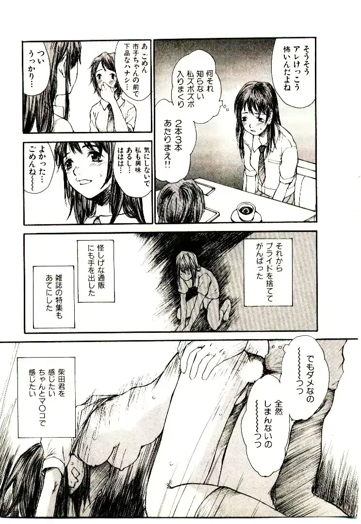 웹툰 이미지 157