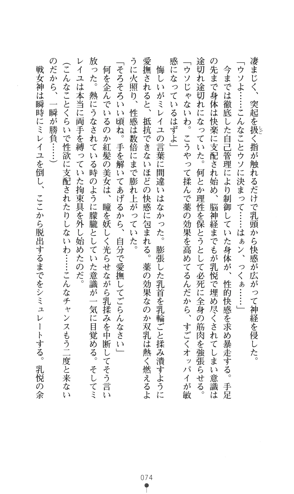 웹툰 이미지 89