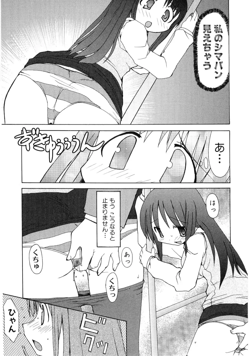 웹툰 이미지 135