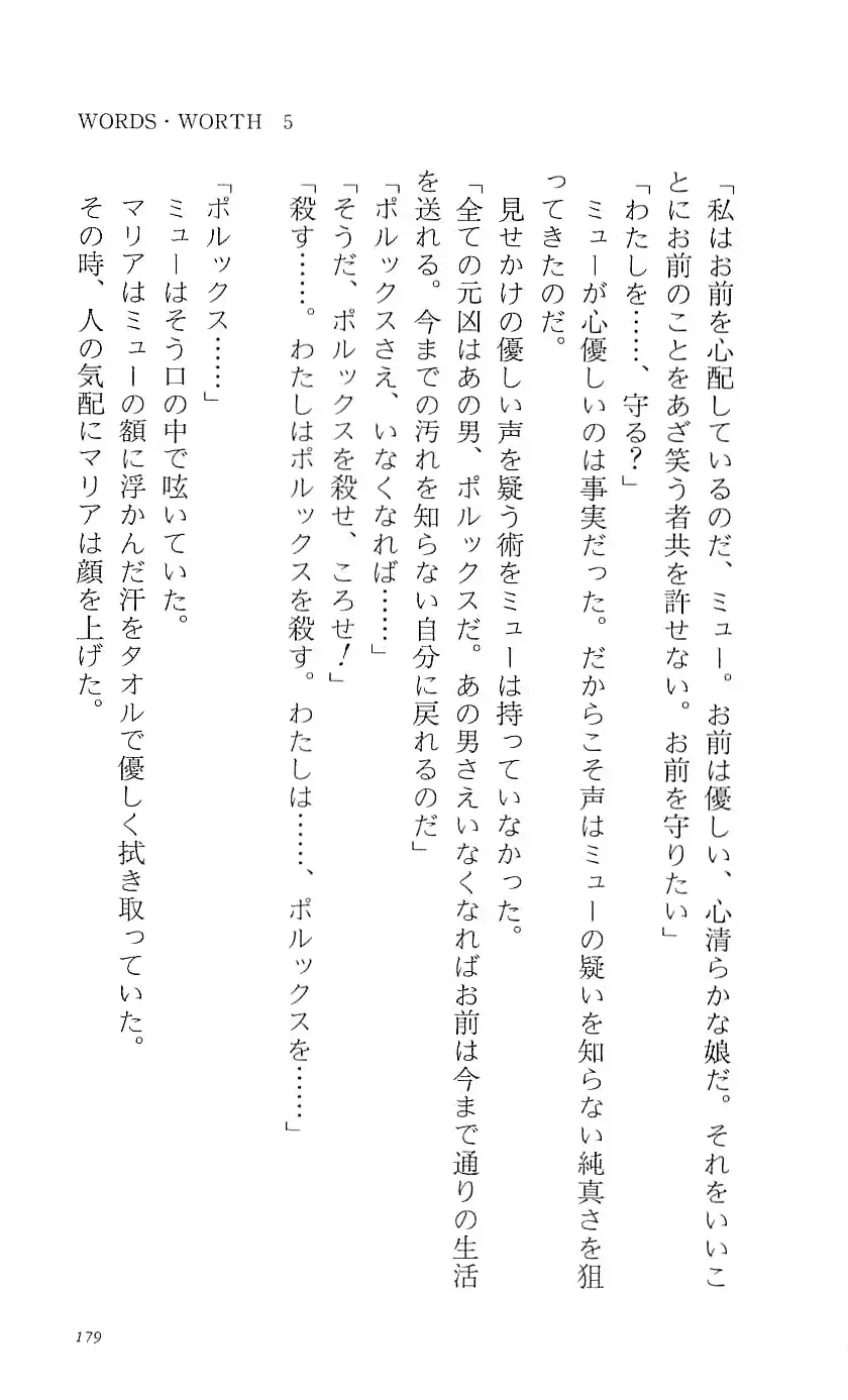 웹툰 이미지 184