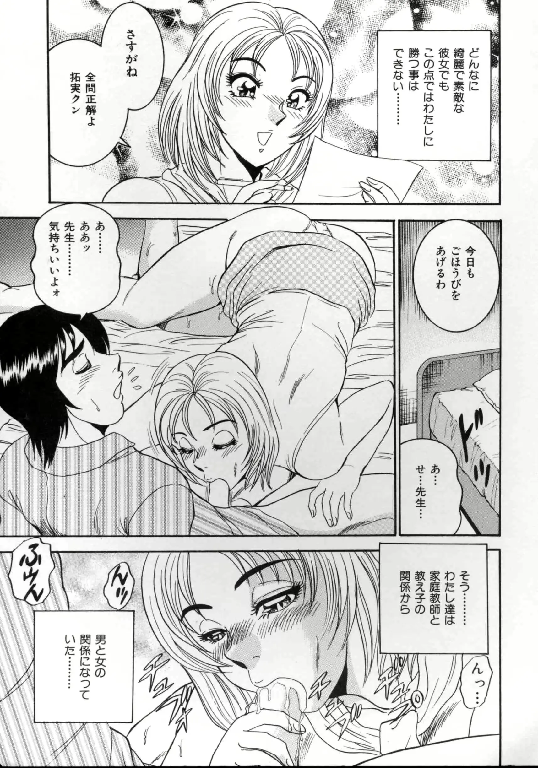 웹툰 이미지 149