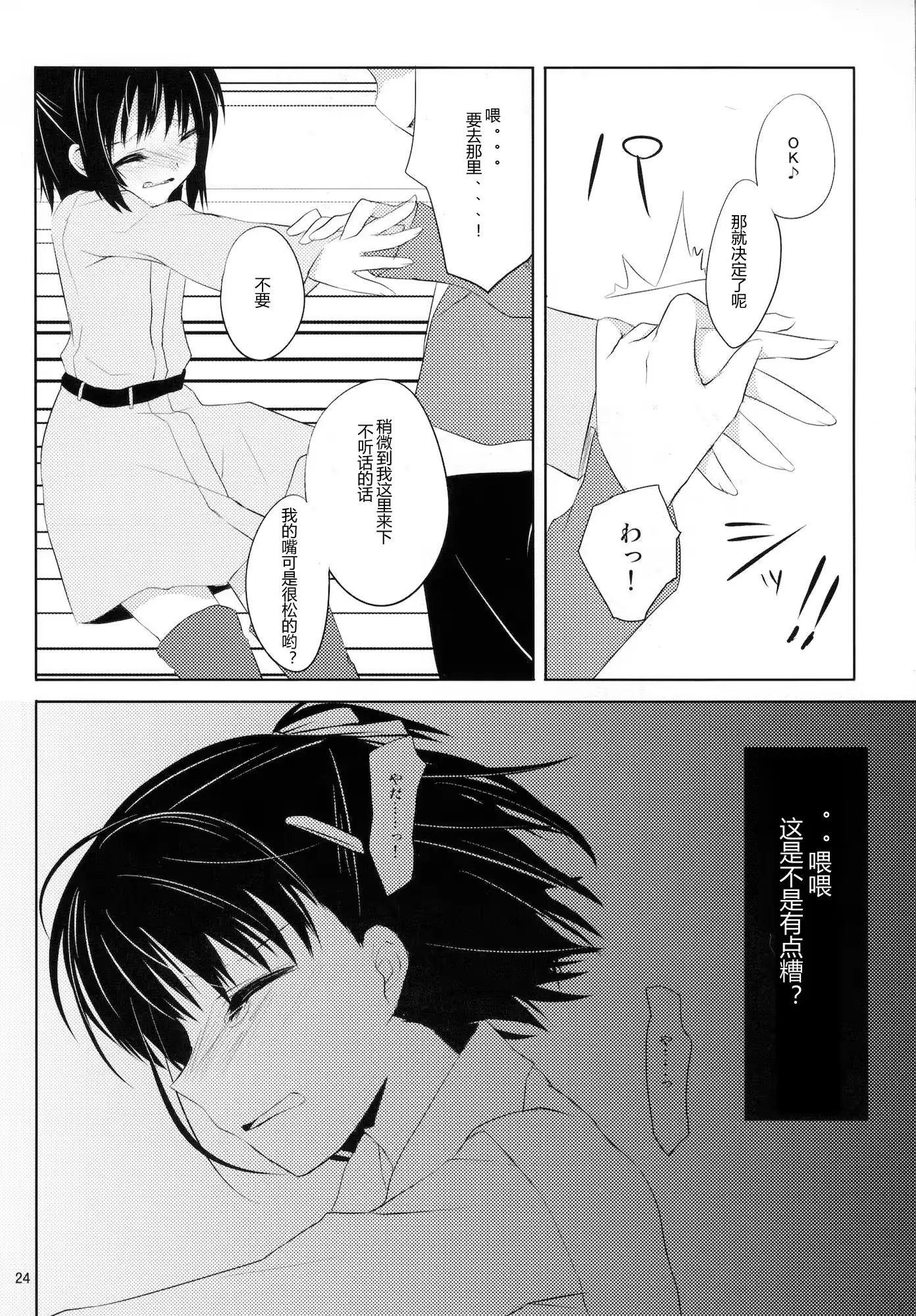 웹툰 이미지 22