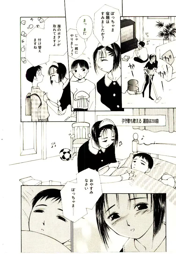 웹툰 이미지 154