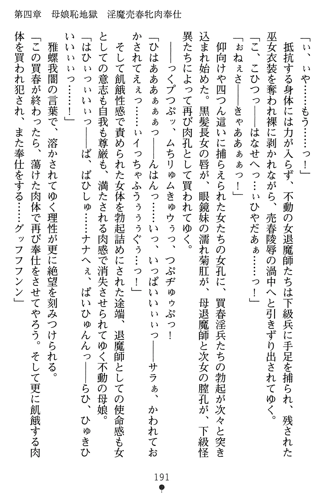 웹툰 이미지 207
