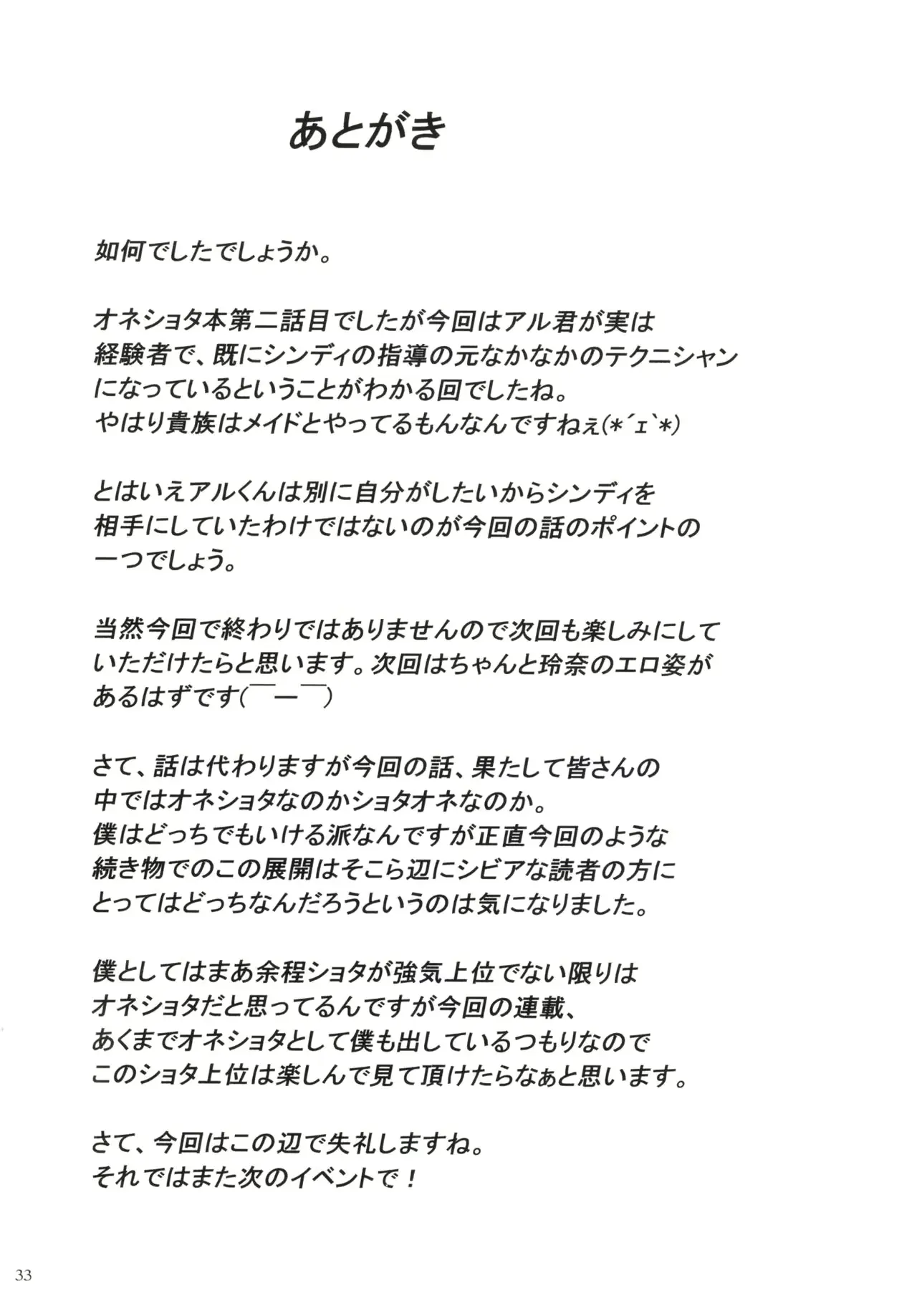 웹툰 이미지 30