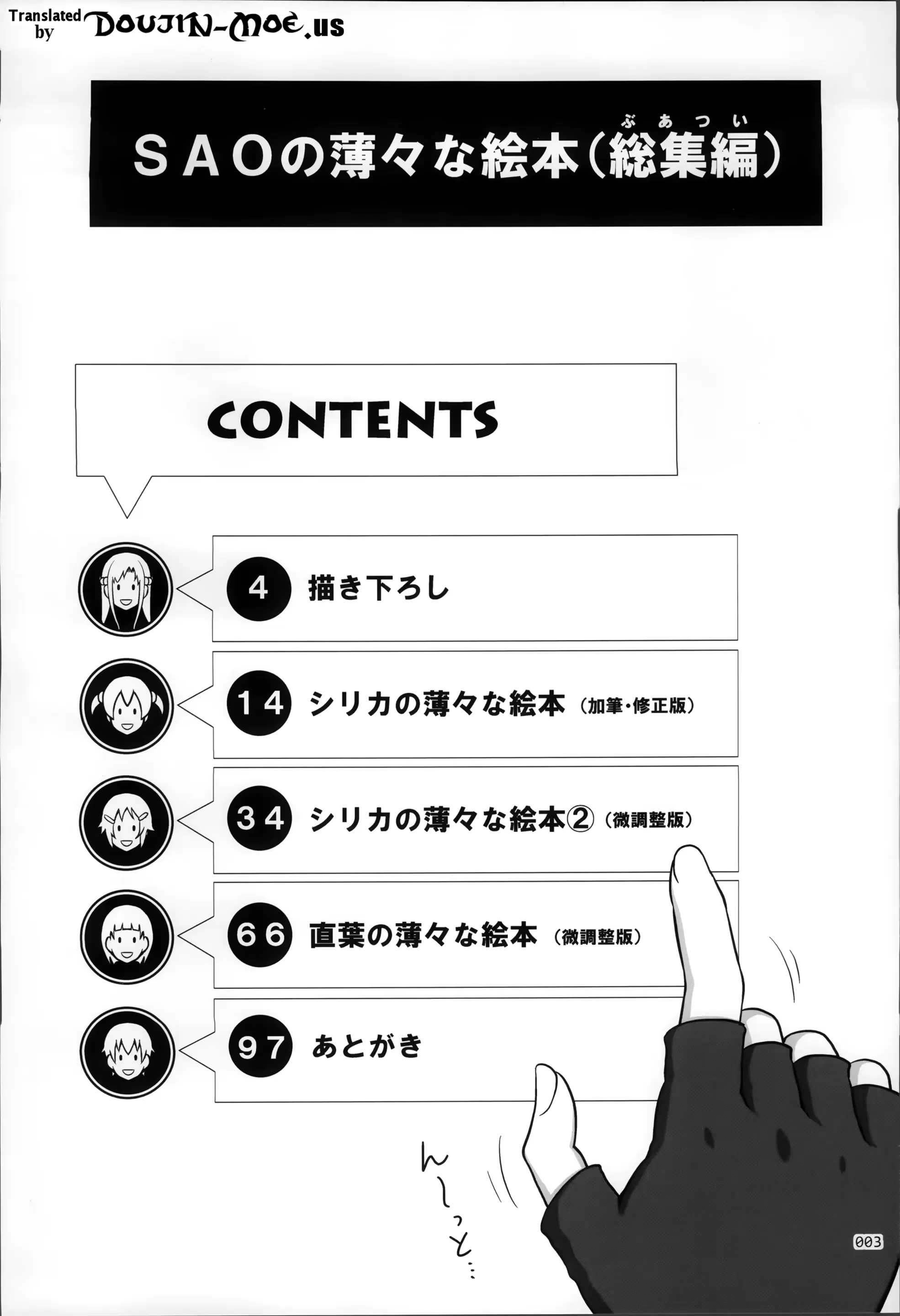 웹툰 이미지 2
