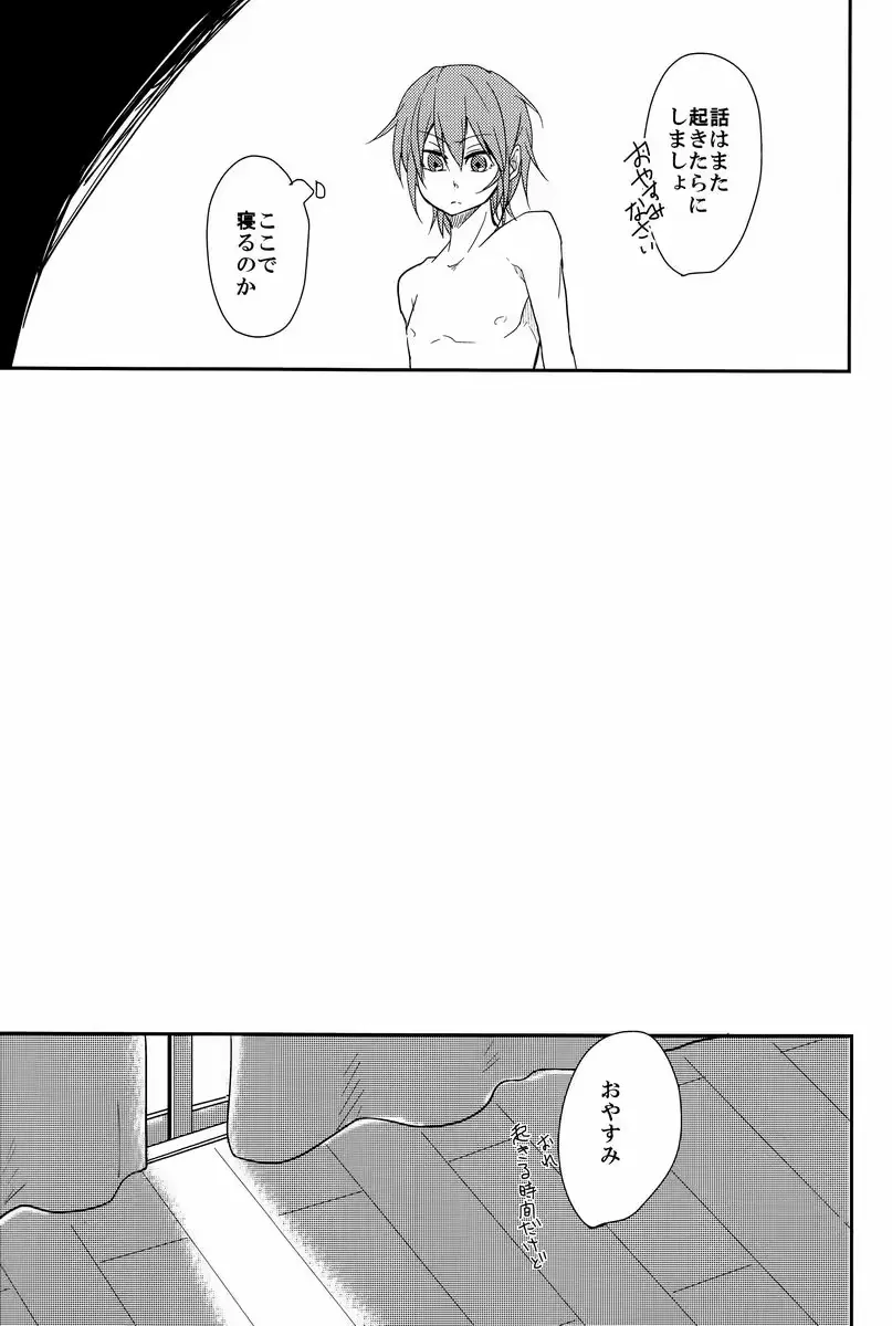 웹툰 이미지 53