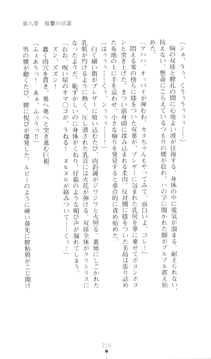 웹툰 이미지 230