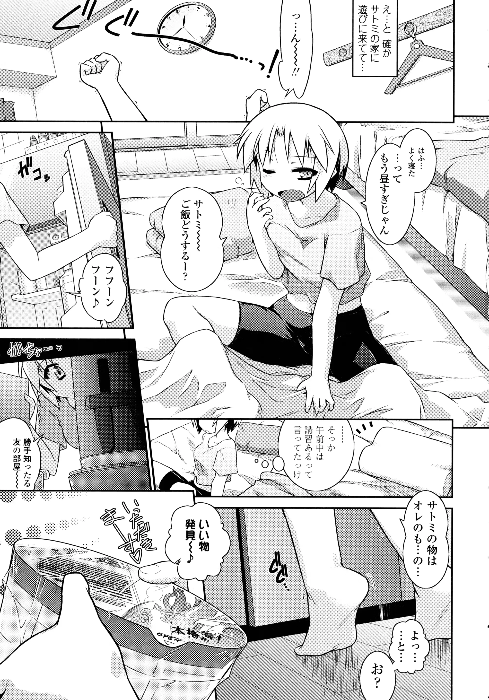 웹툰 이미지 75