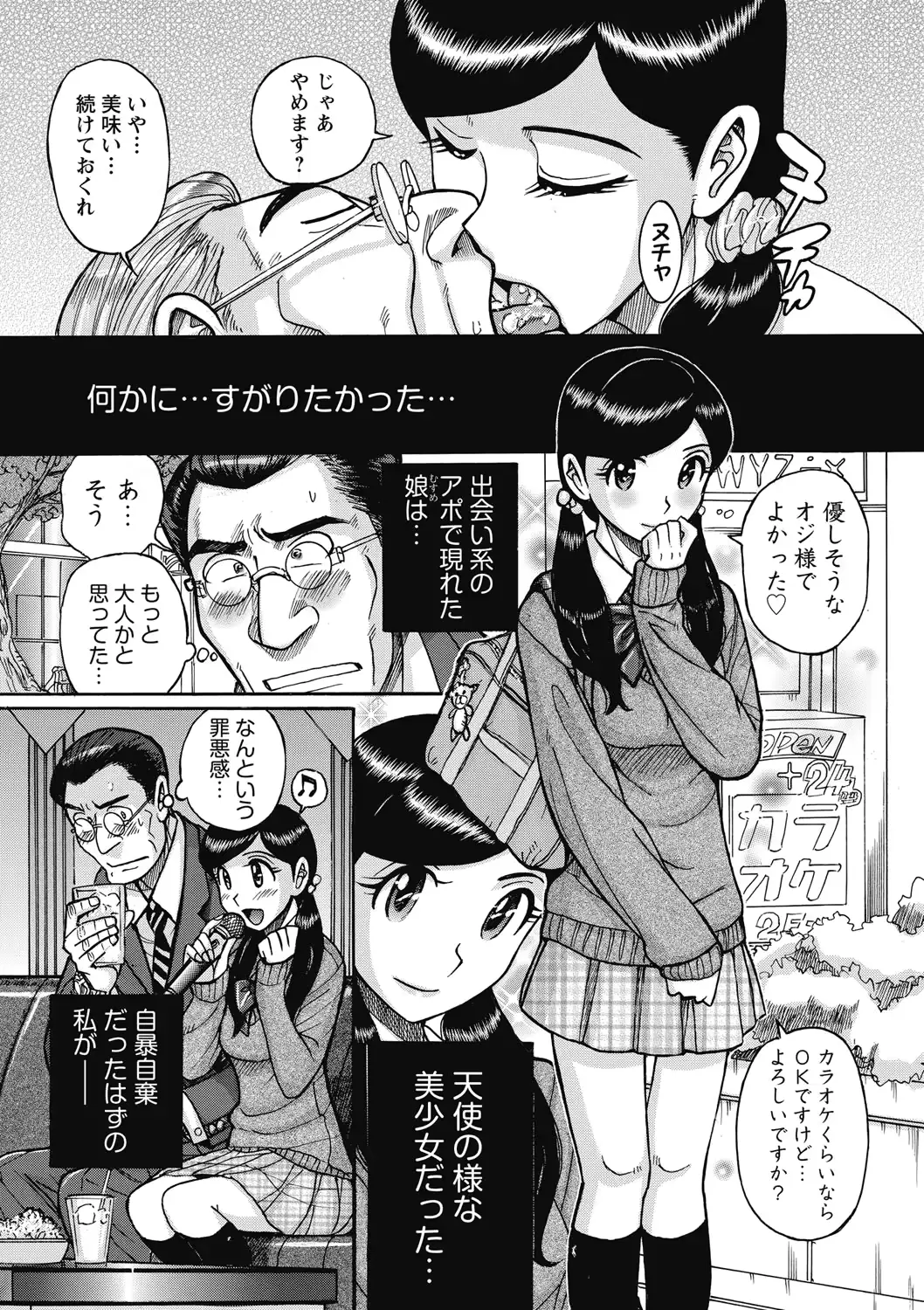 웹툰 이미지 108