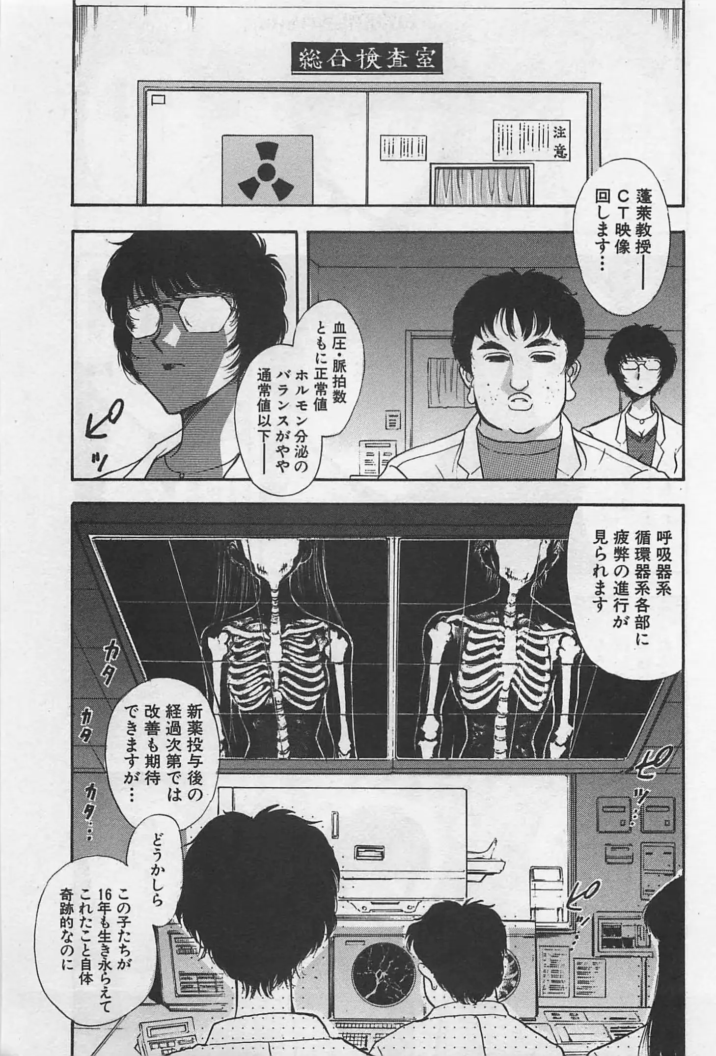 웹툰 이미지 48