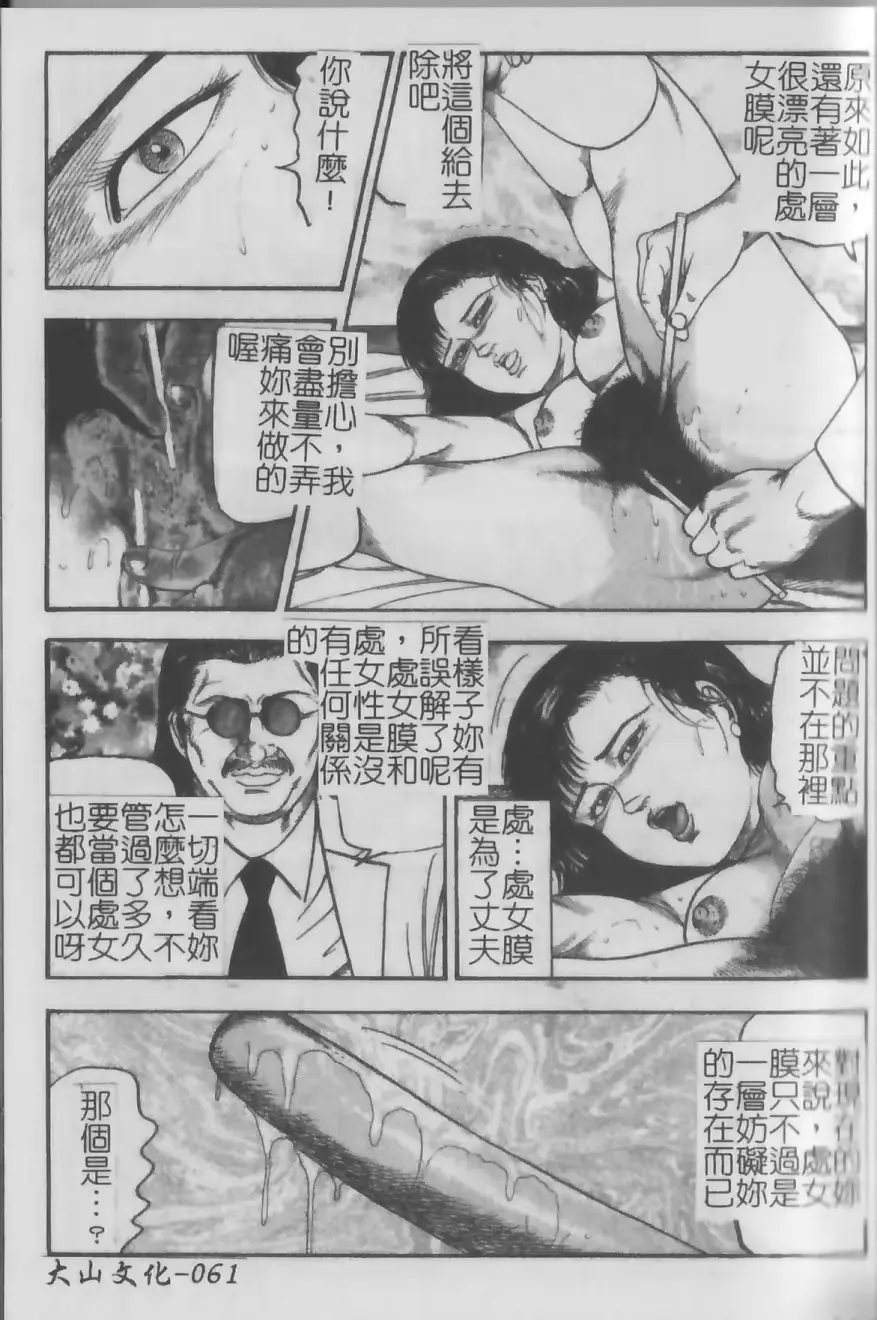 웹툰 이미지 52