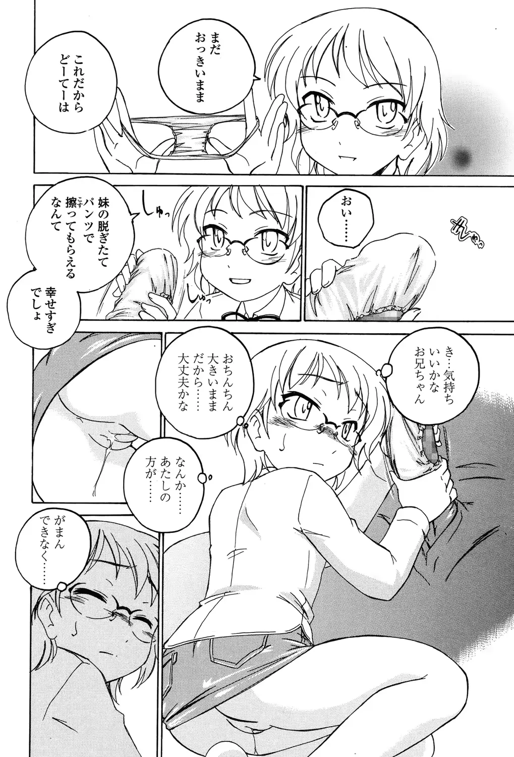 웹툰 이미지 297
