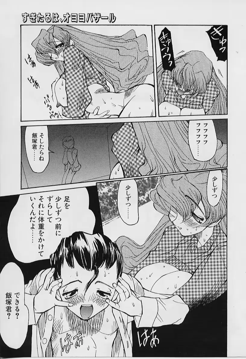 웹툰 이미지 164