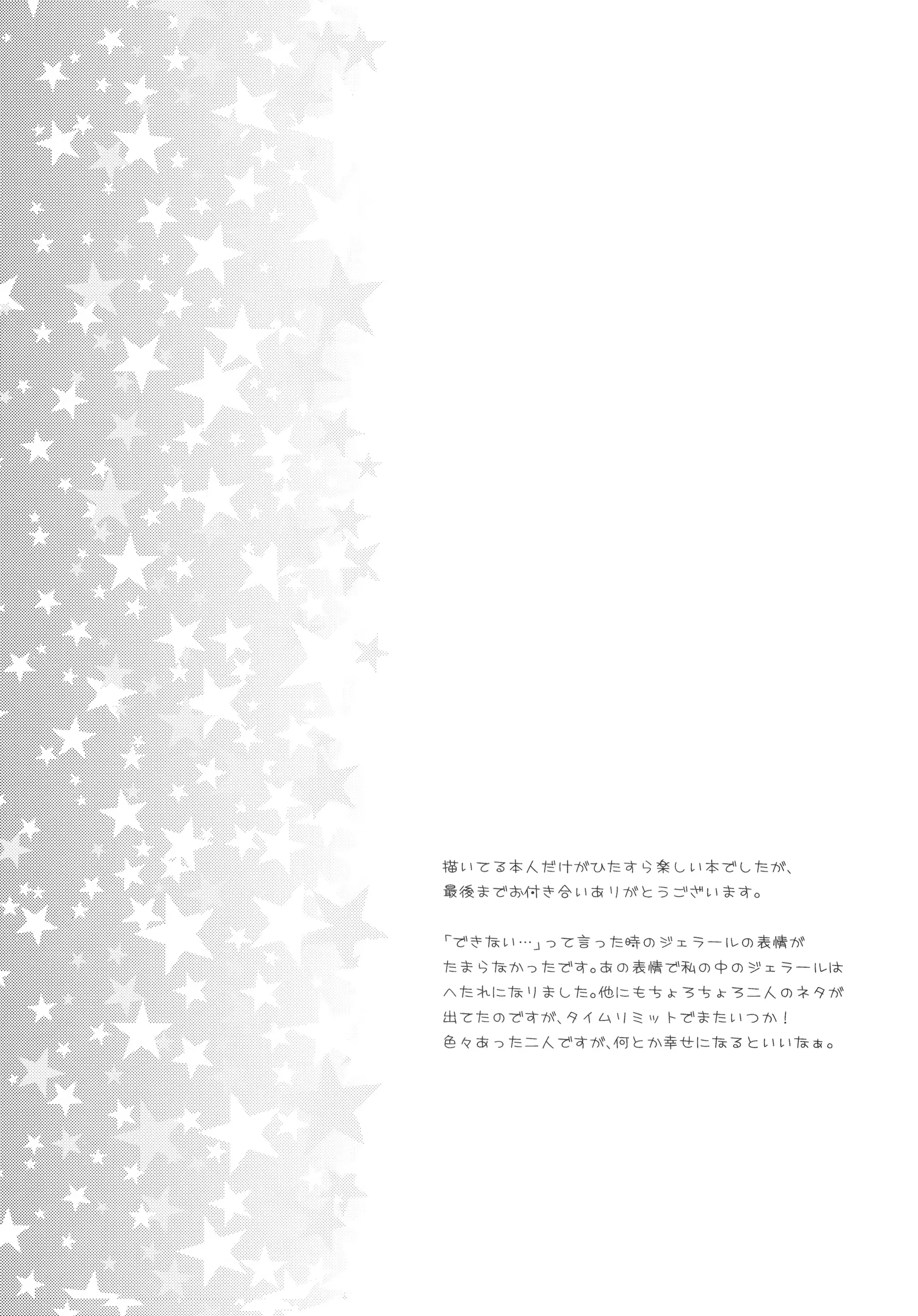 웹툰 이미지 20