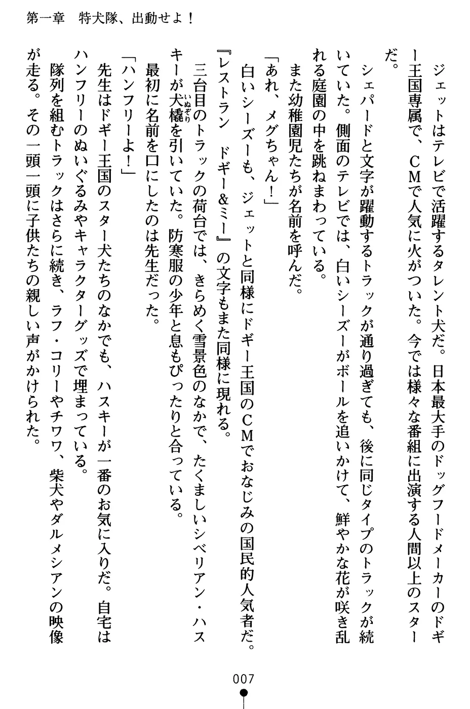웹툰 이미지 19