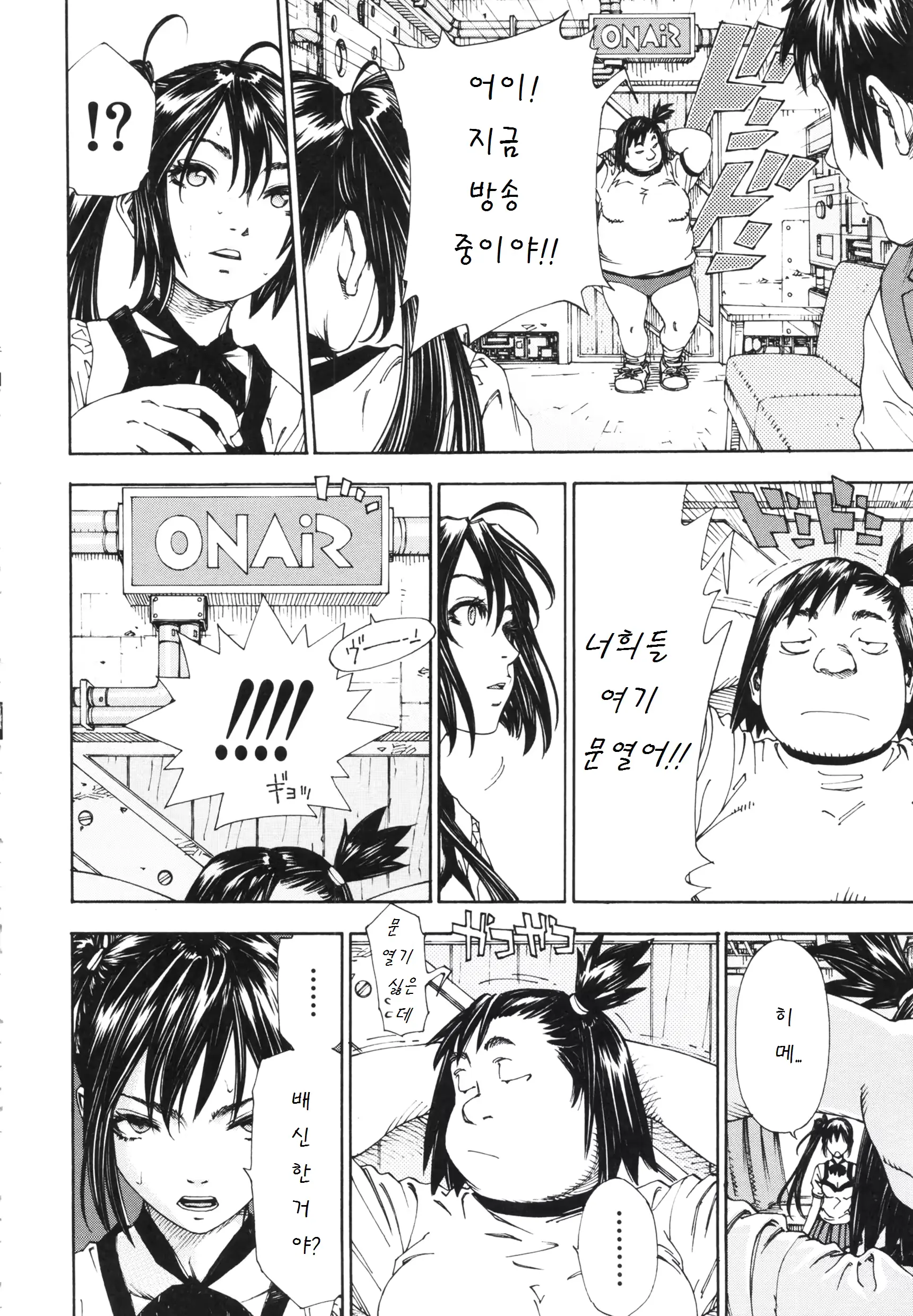 웹툰 이미지 94
