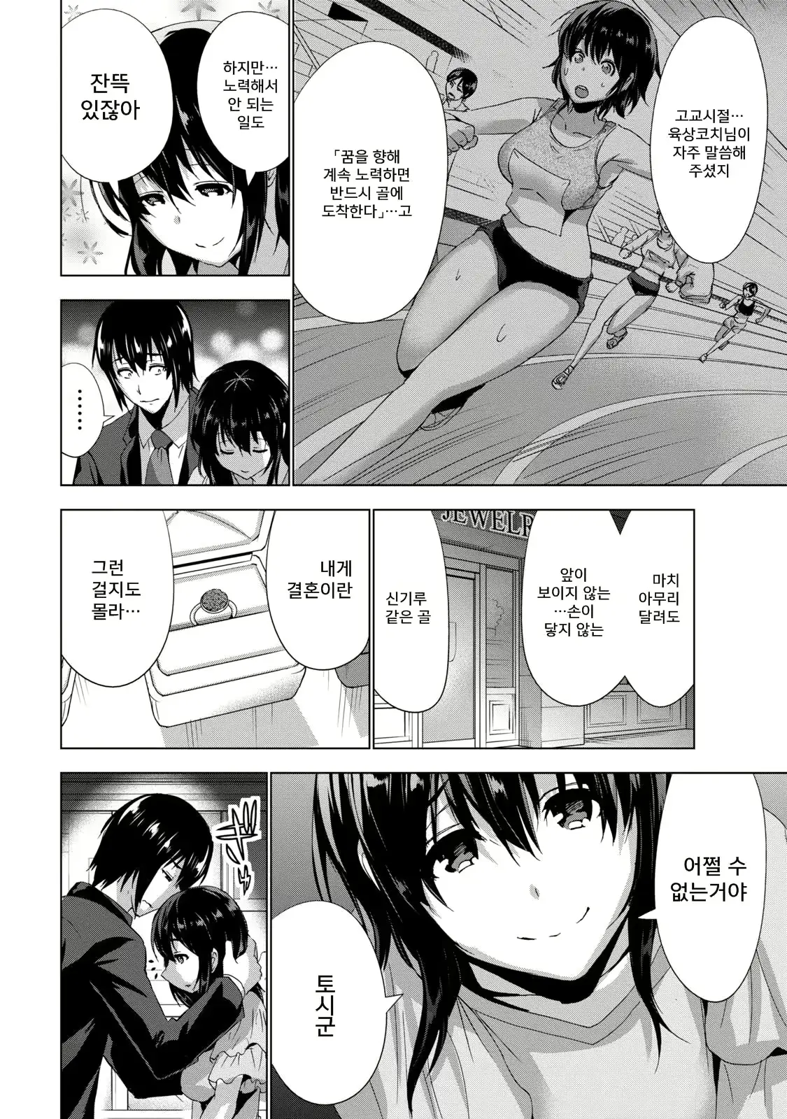웹툰 이미지 67