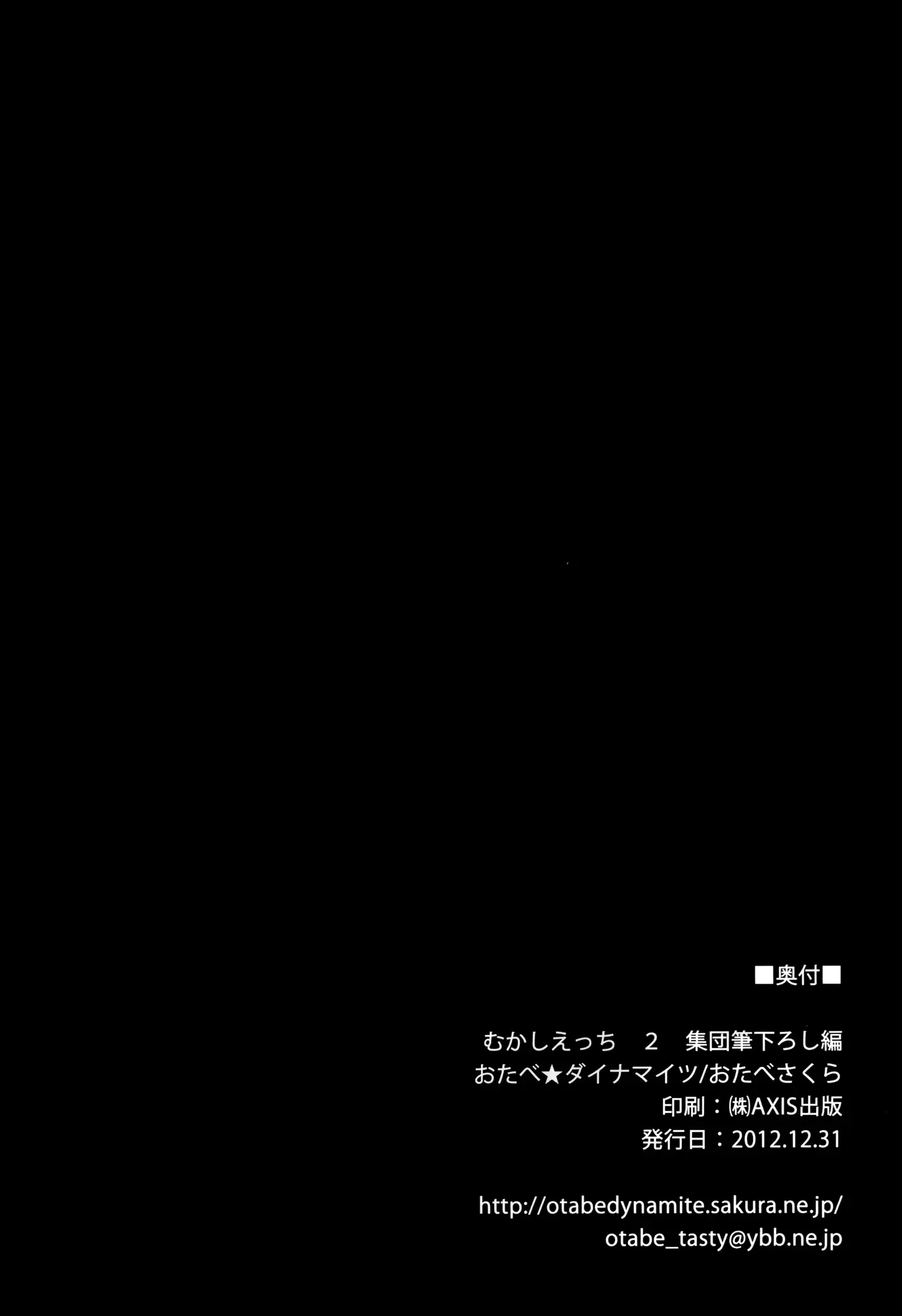 웹툰 이미지 25