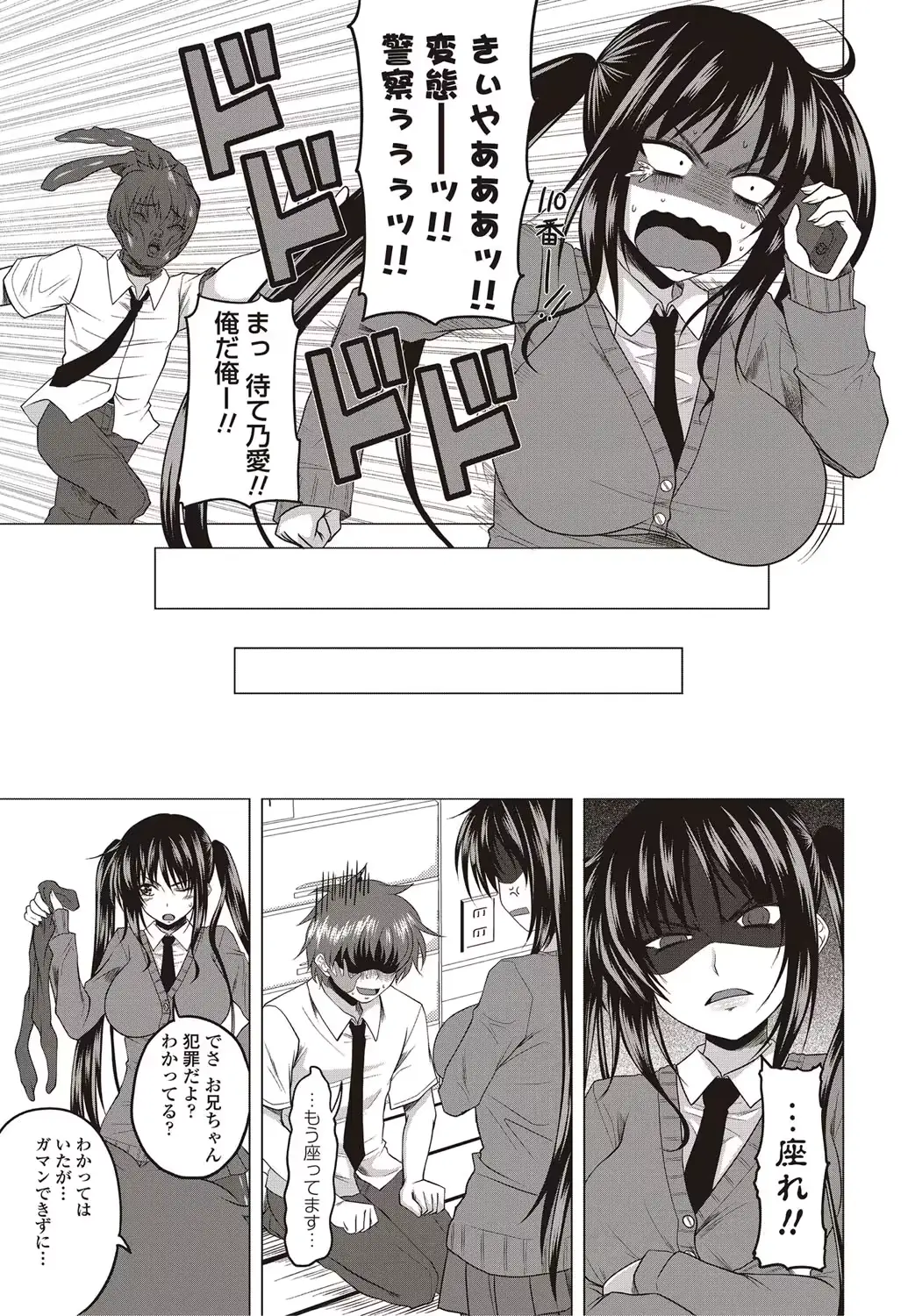 웹툰 이미지 69