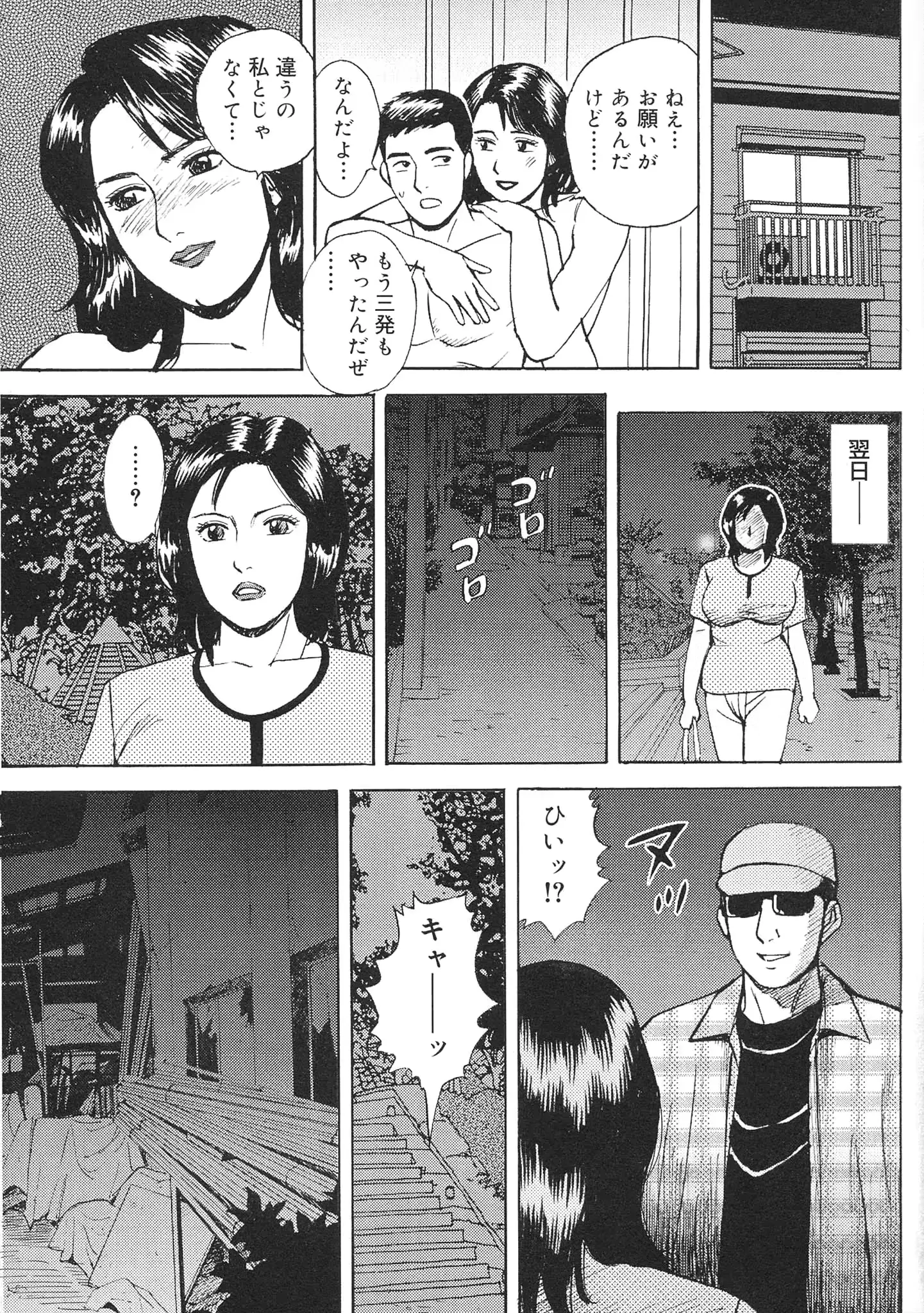 웹툰 이미지 116