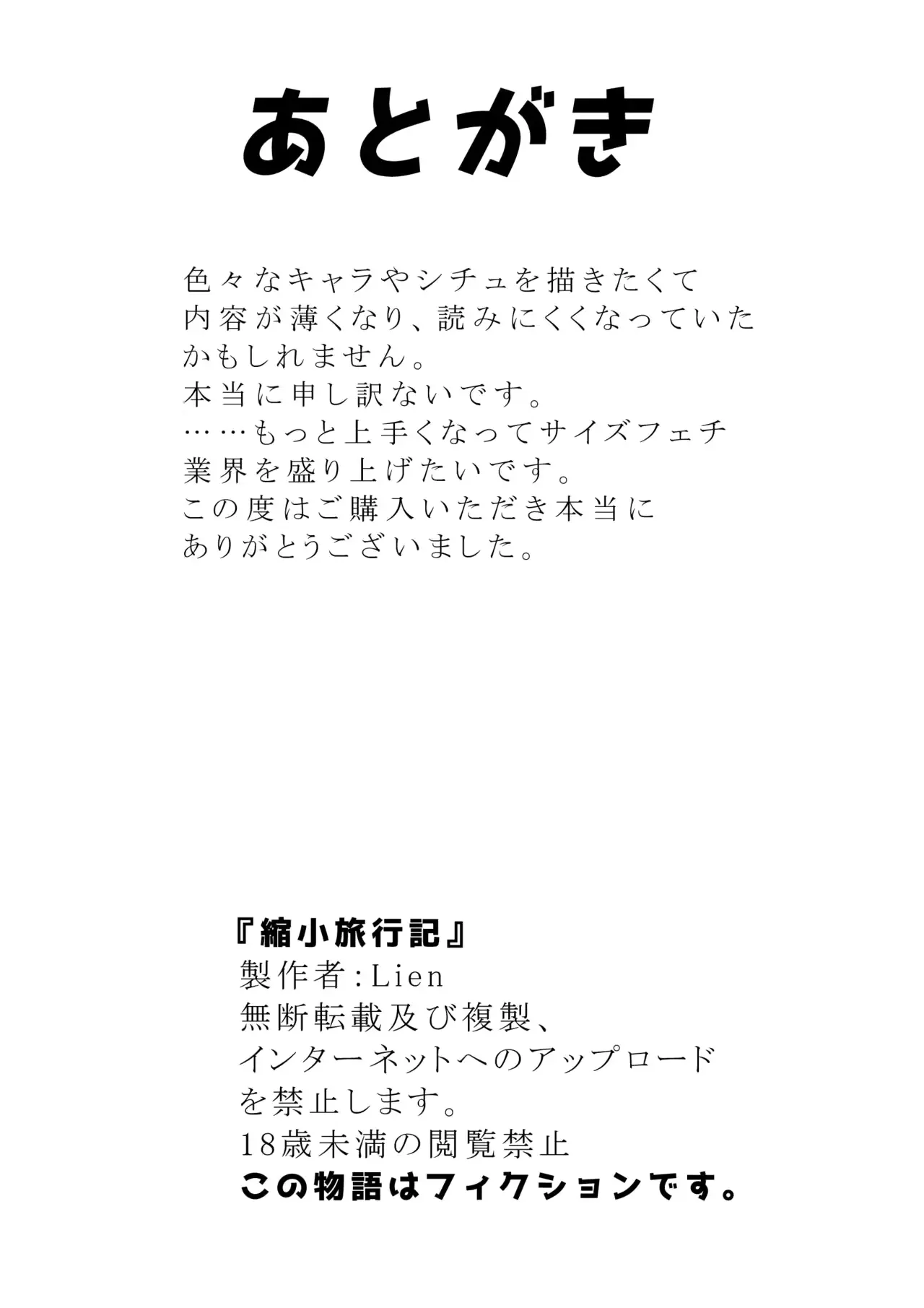 웹툰 이미지 27
