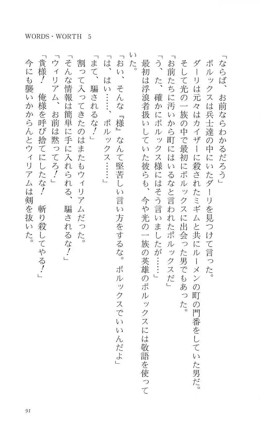 웹툰 이미지 96