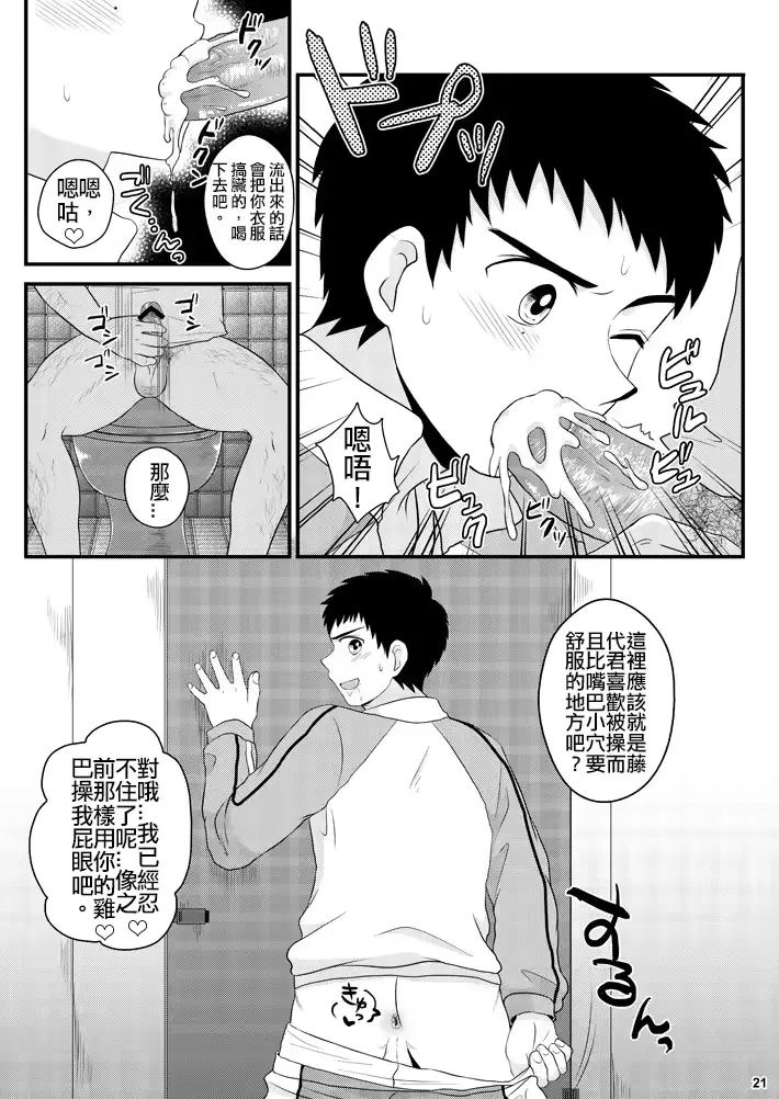웹툰 이미지 19