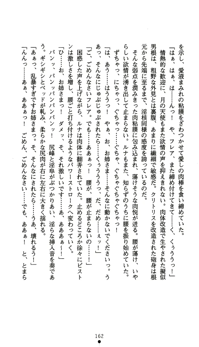 웹툰 이미지 174