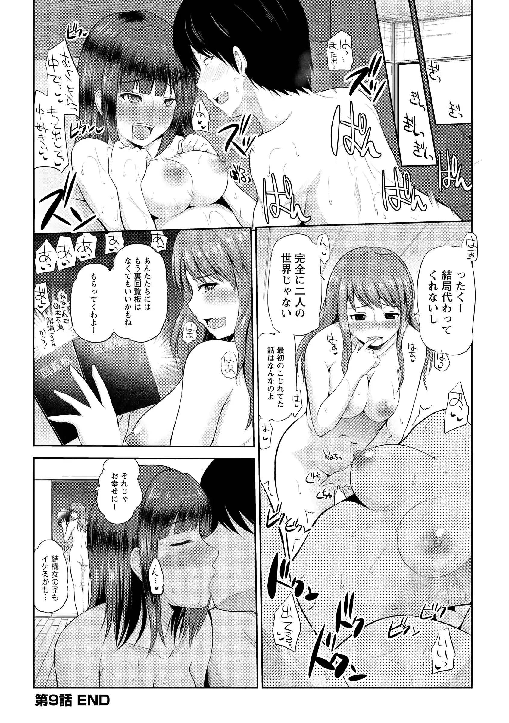 웹툰 이미지 171