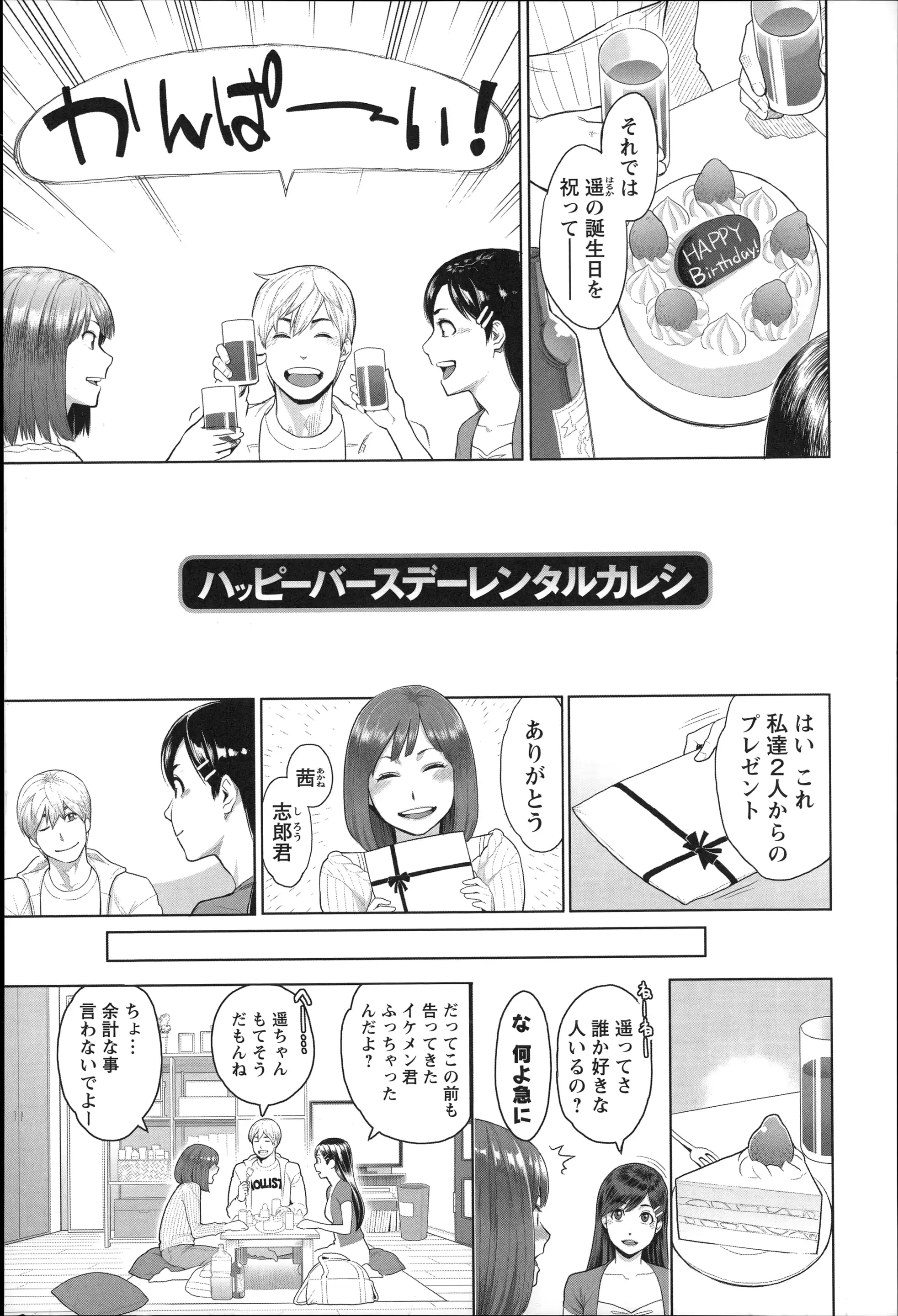 웹툰 이미지 59