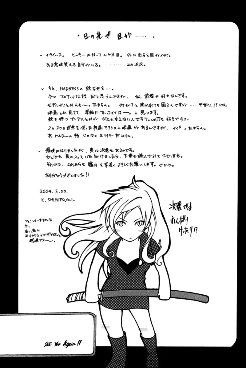 웹툰 이미지 16