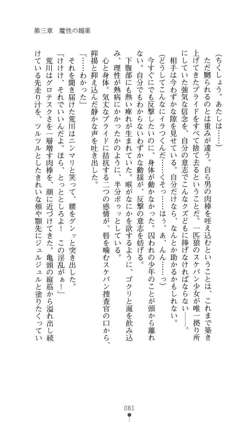웹툰 이미지 92
