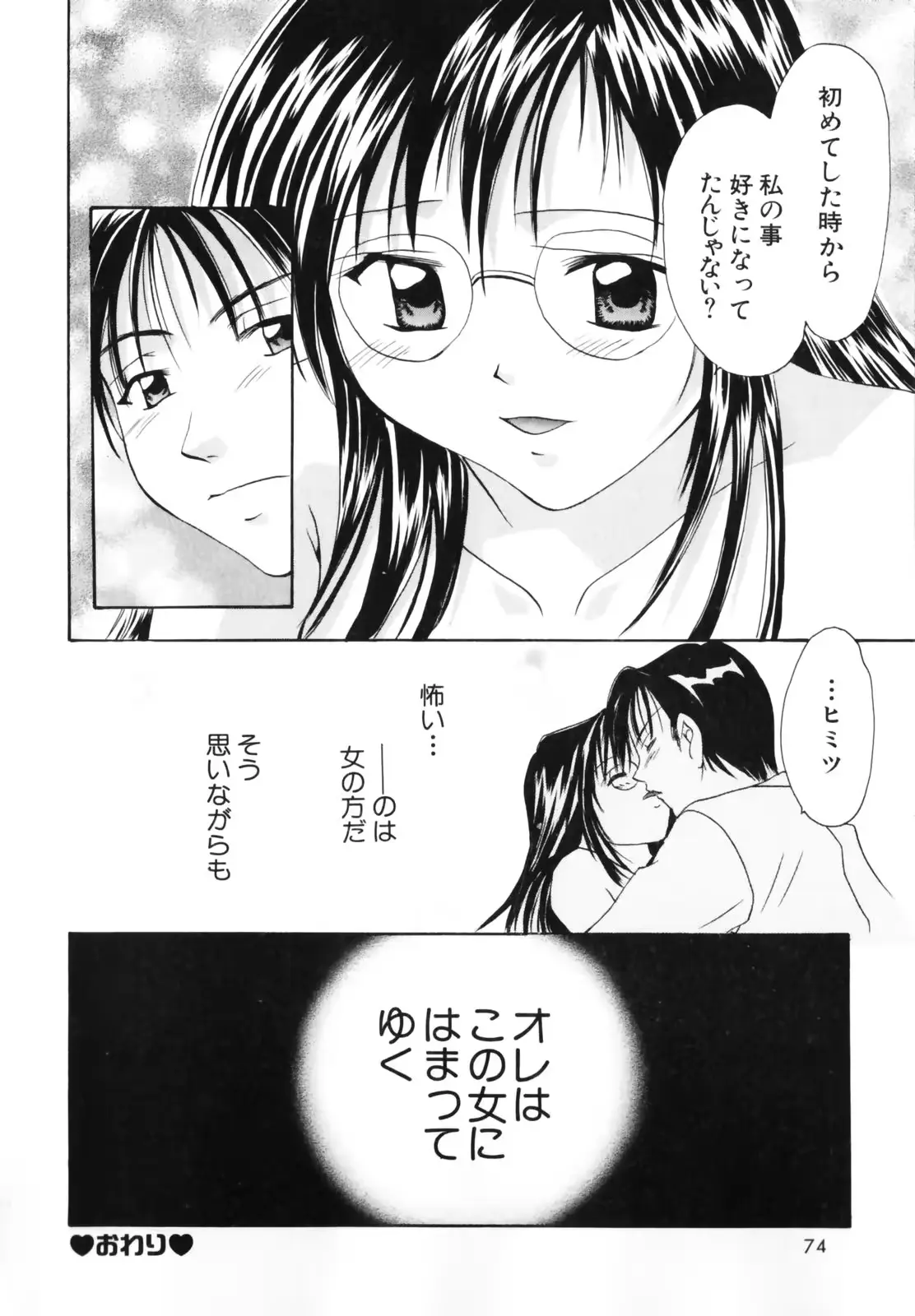 웹툰 이미지 77