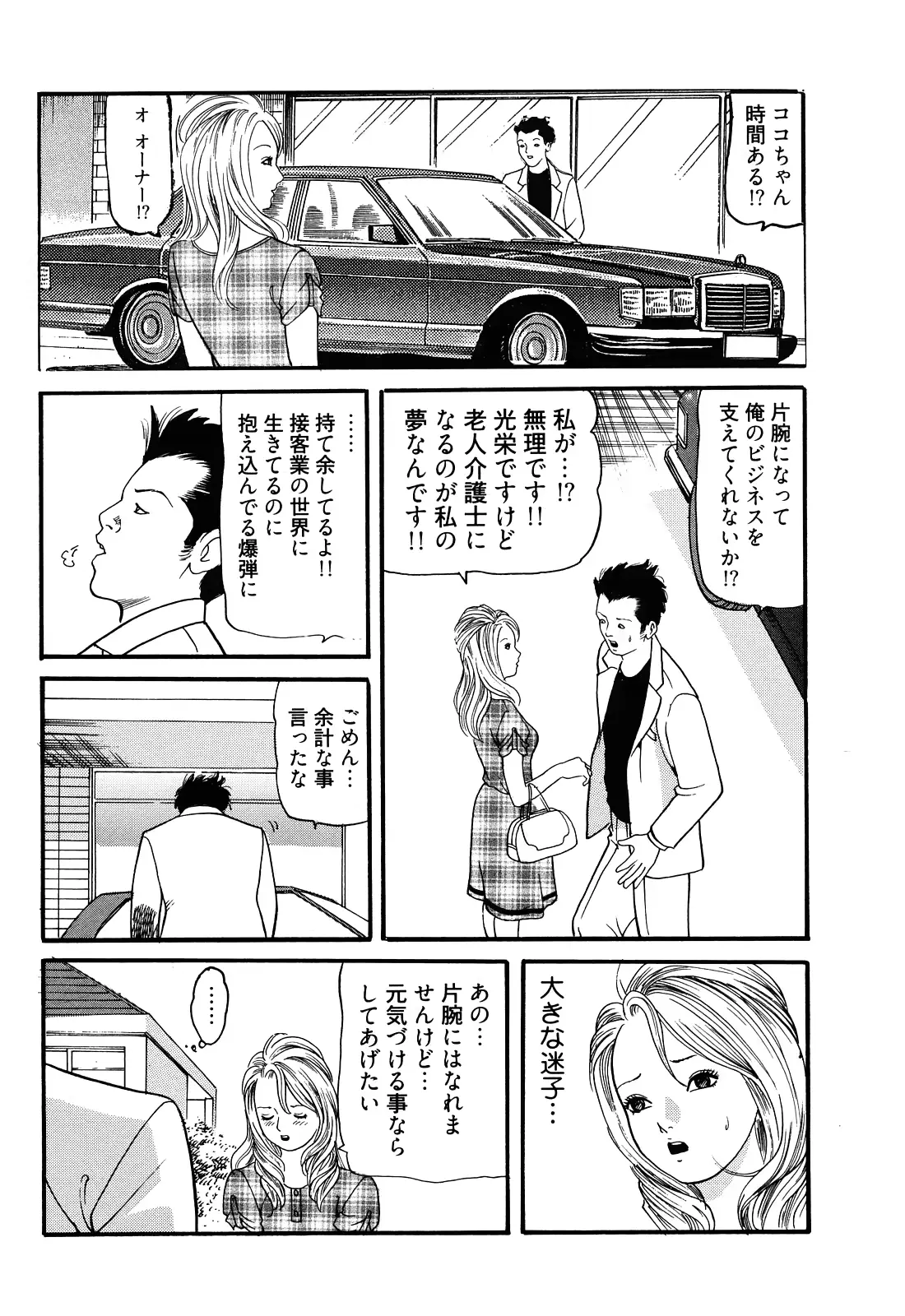 웹툰 이미지 151
