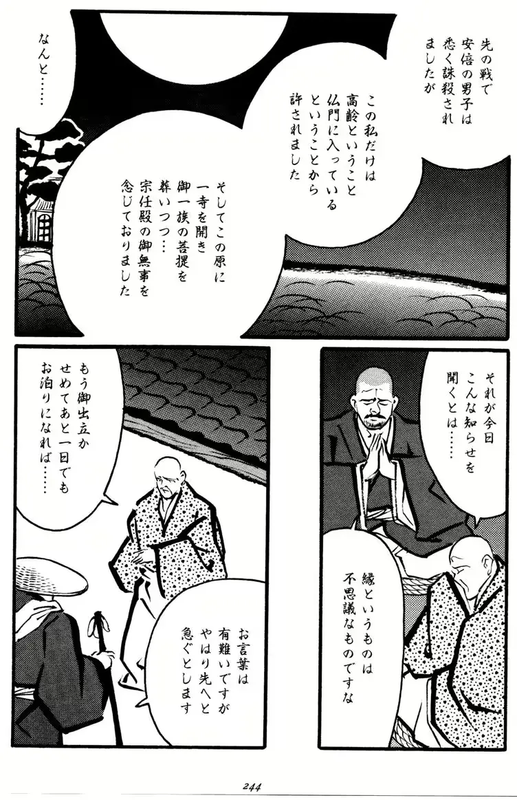 웹툰 이미지 13