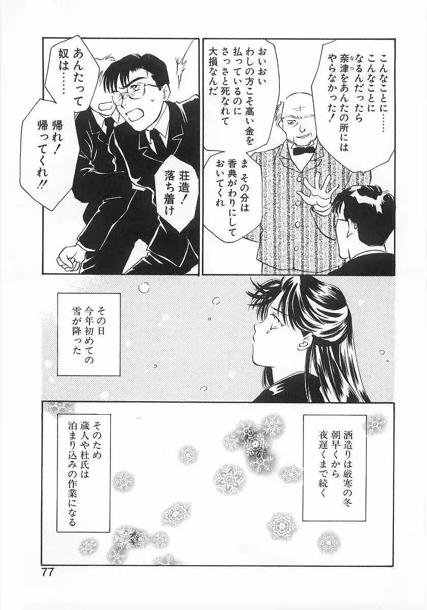 웹툰 이미지 73